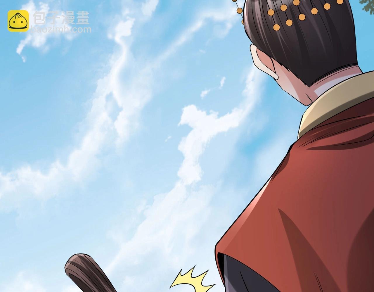 第90话 分封制还是郡县制？公子扶苏将被置于何地？