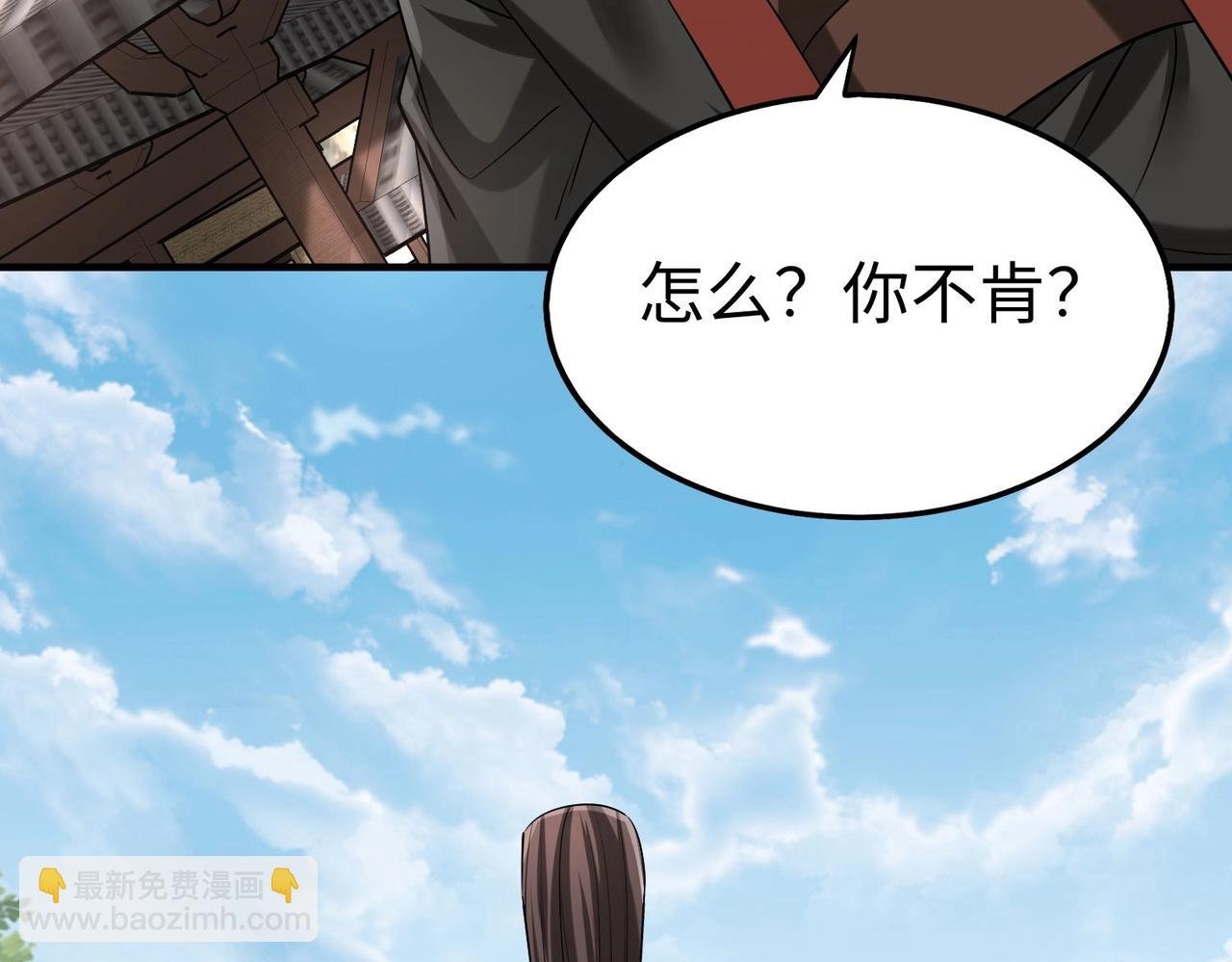第90话 分封制还是郡县制？公子扶苏将被置于何地？