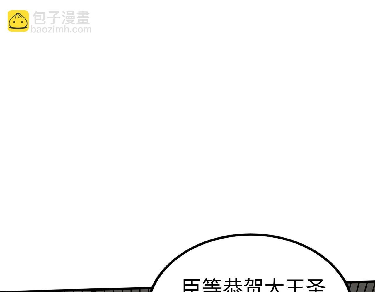 第90话 分封制还是郡县制？公子扶苏将被置于何地？