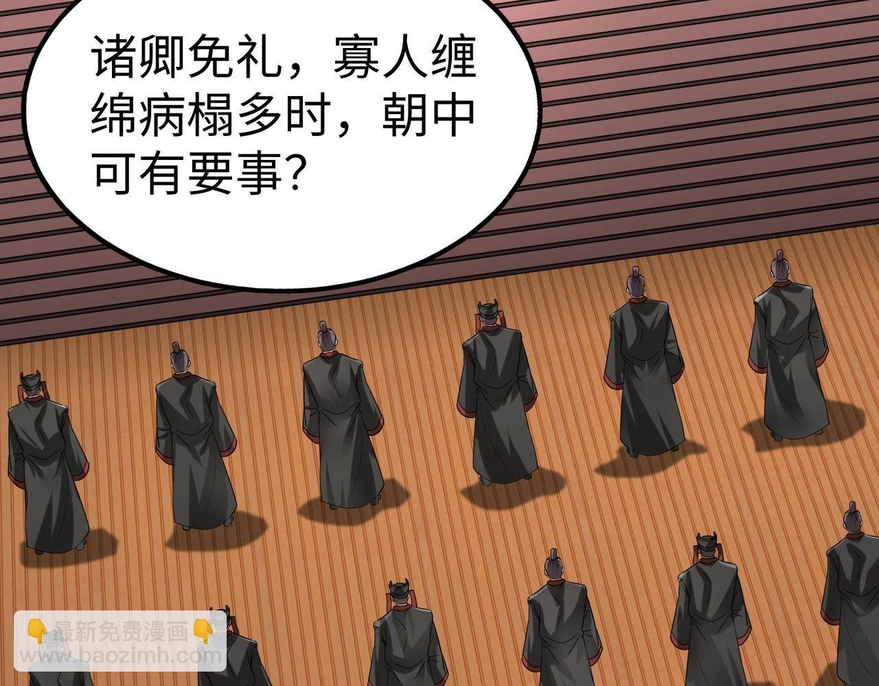 第90话 分封制还是郡县制？公子扶苏将被置于何地？