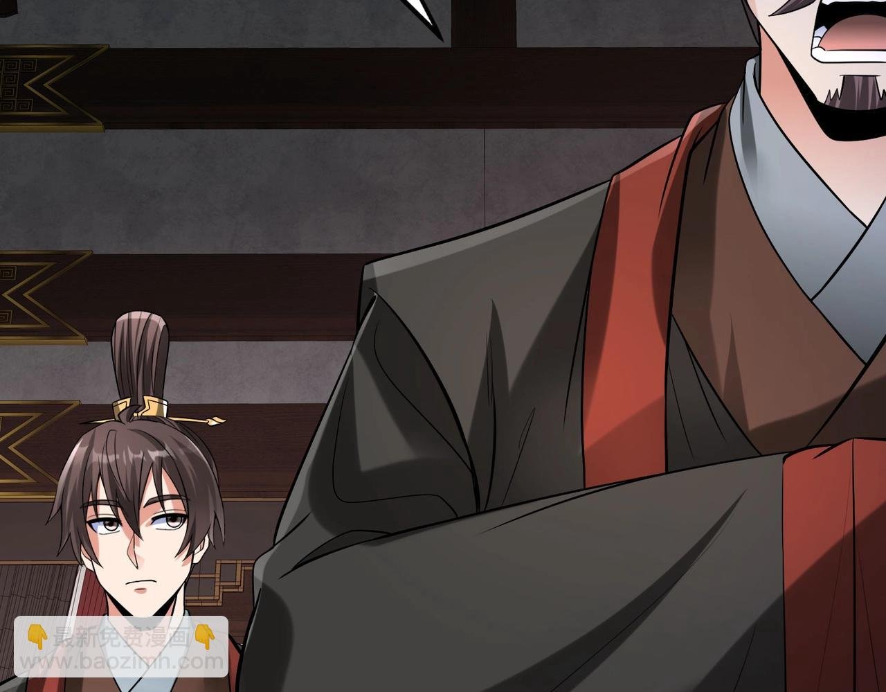 第90话 分封制还是郡县制？公子扶苏将被置于何地？