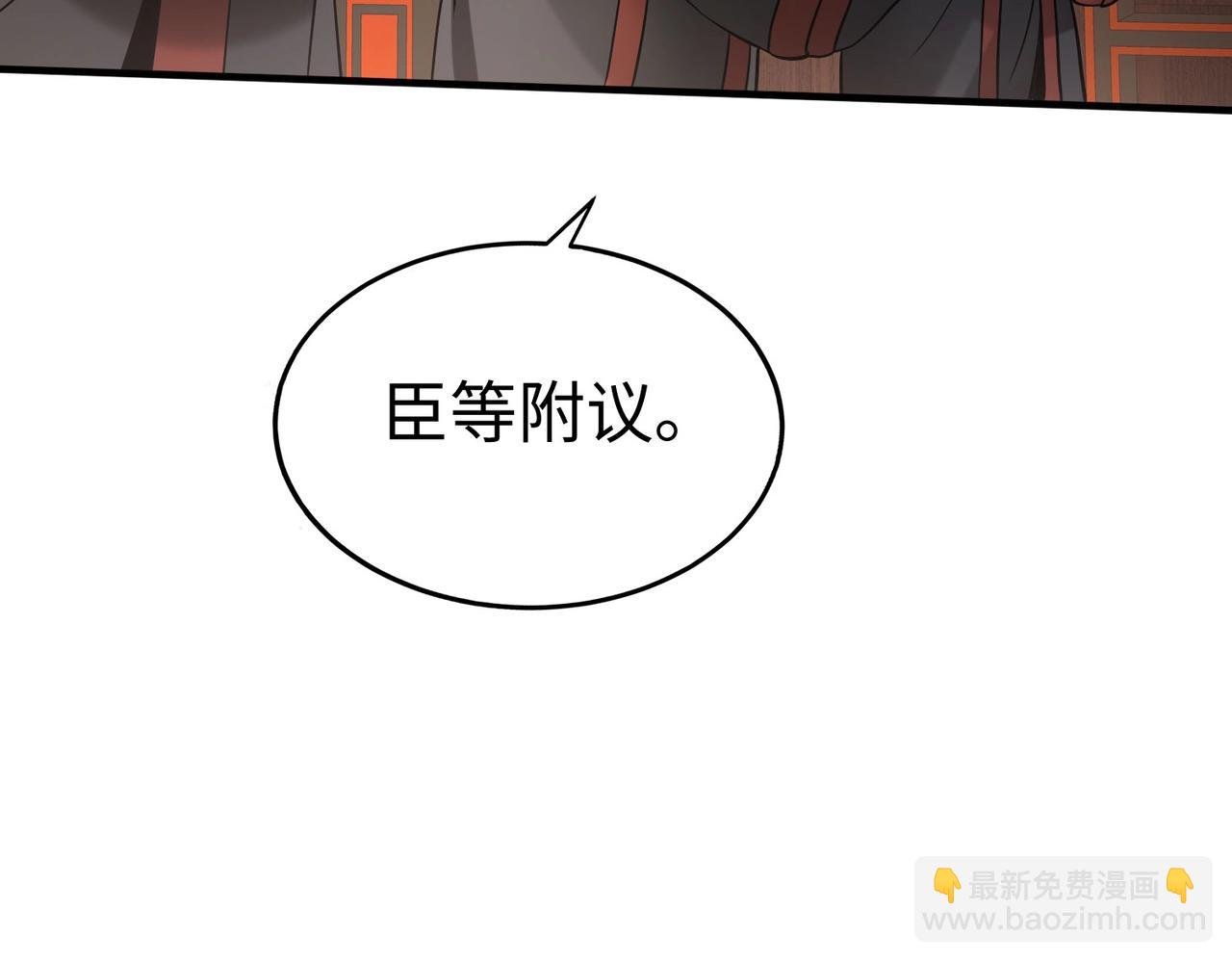 第90话 分封制还是郡县制？公子扶苏将被置于何地？