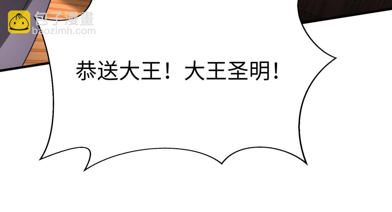第91话 祁儿！我就是你的……父亲！