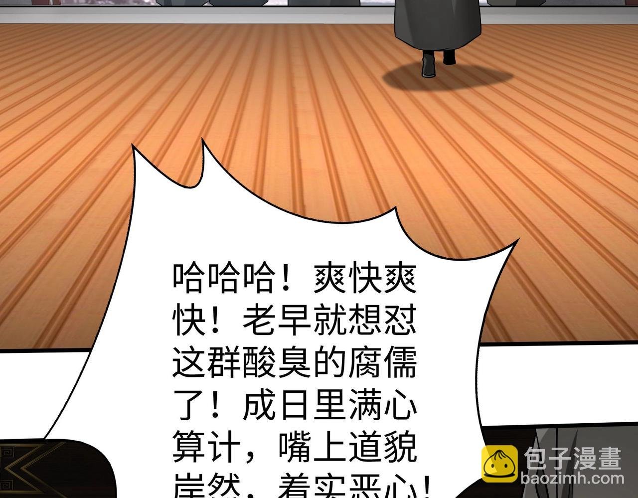 第91话 祁儿！我就是你的……父亲！