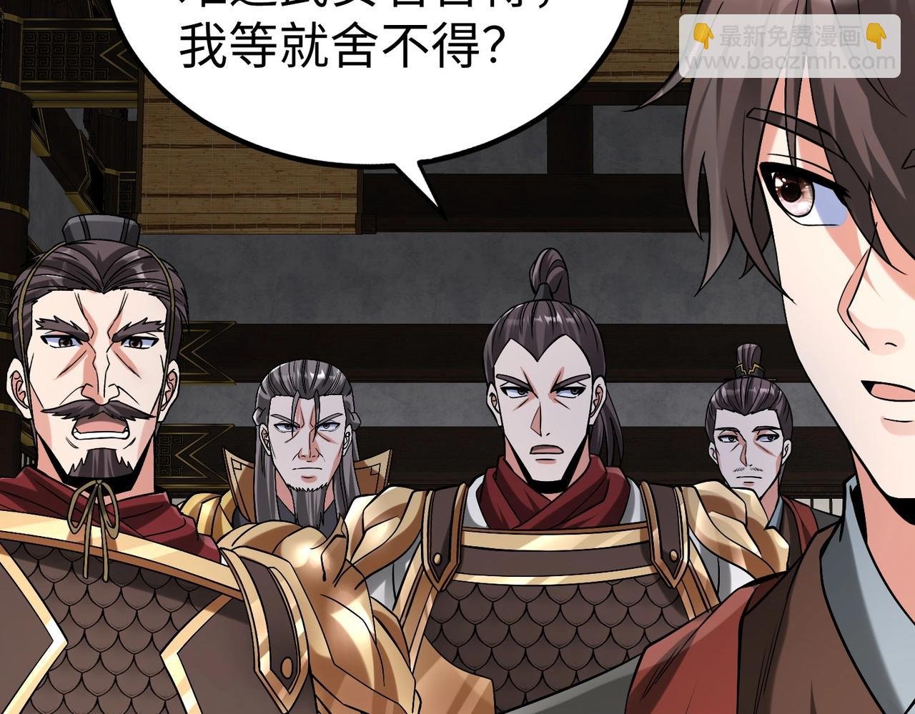 第91话 祁儿！我就是你的……父亲！