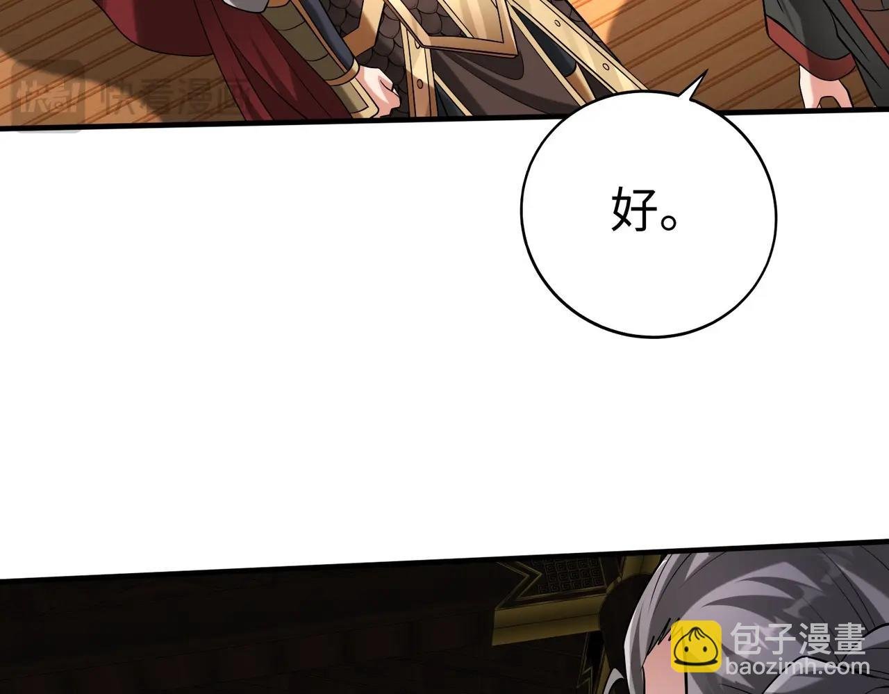 第91话 祁儿！我就是你的……父亲！