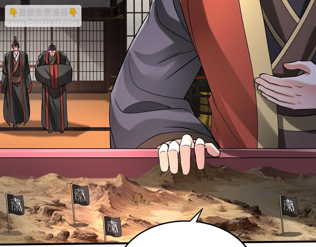 第91话 祁儿！我就是你的……父亲！