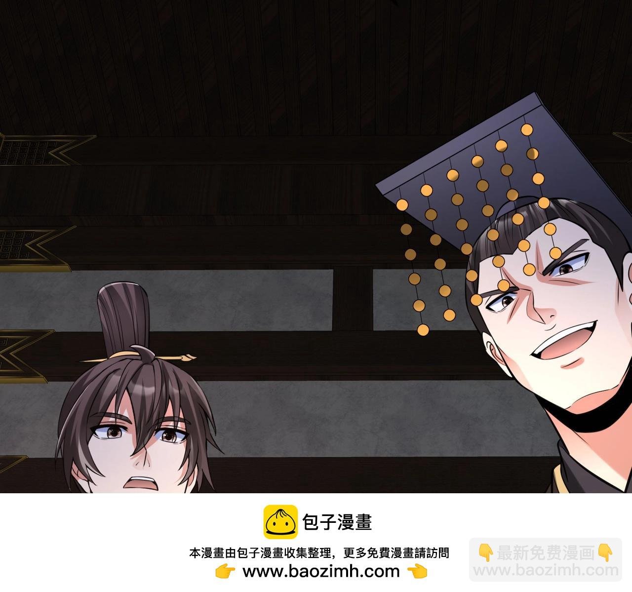 第91话 祁儿！我就是你的……父亲！