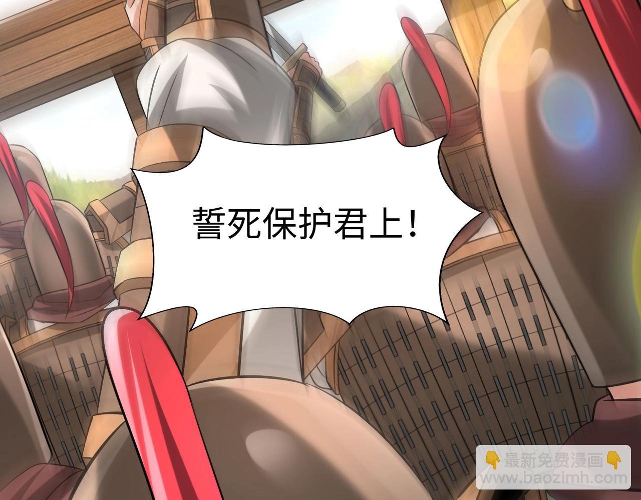 第92话 原谅？还是放弃天下？！