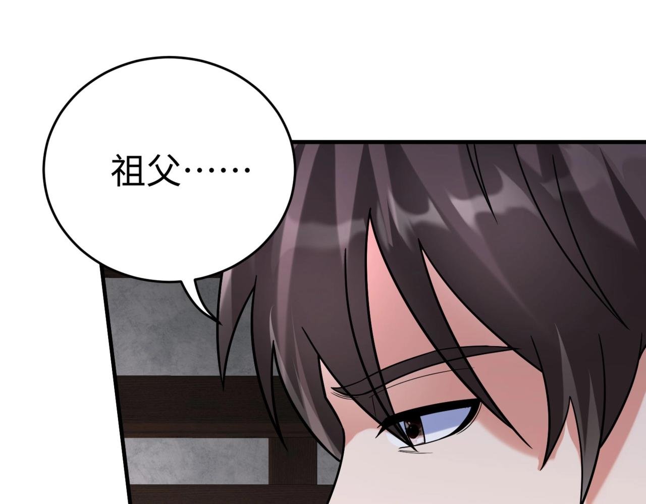 第93话 扶苏啊！你看看这大秦成了什么样子？