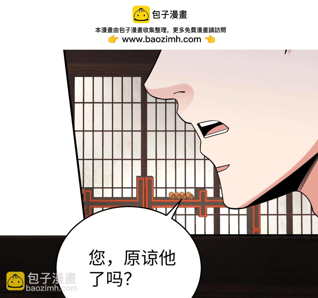 第93话 扶苏啊！你看看这大秦成了什么样子？