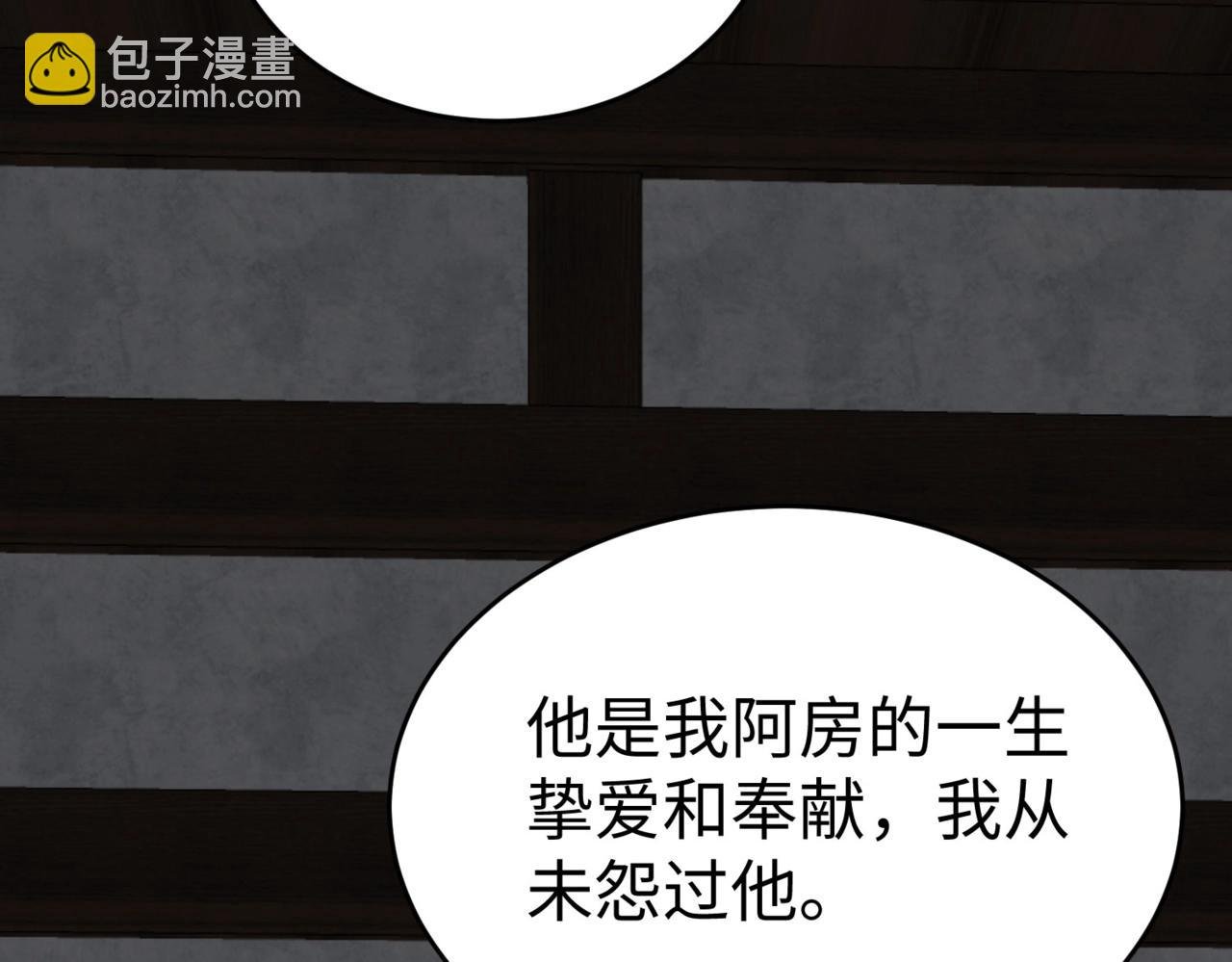 第93话 扶苏啊！你看看这大秦成了什么样子？