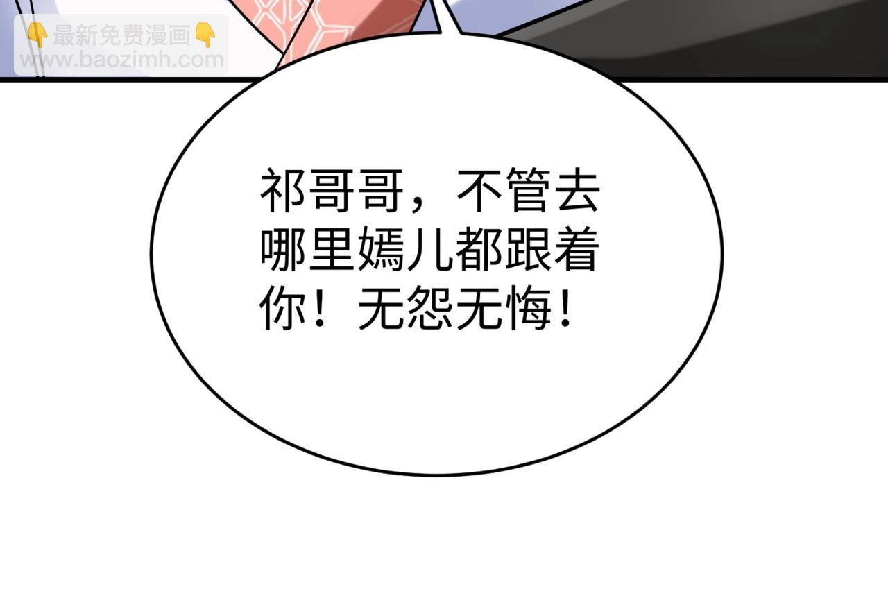 第93话 扶苏啊！你看看这大秦成了什么样子？