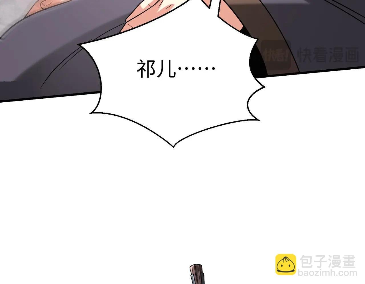 第93话 扶苏啊！你看看这大秦成了什么样子？