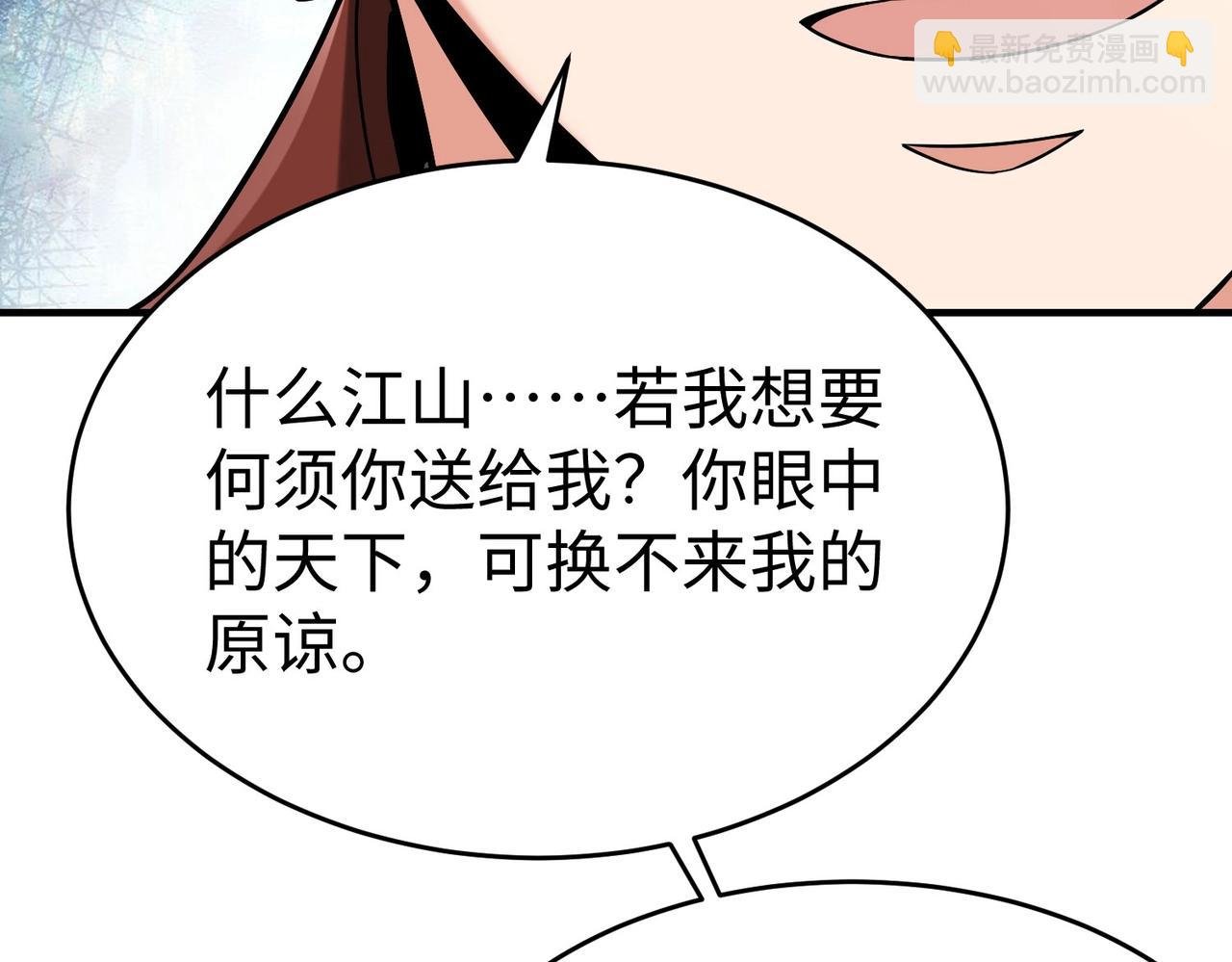 第93话 扶苏啊！你看看这大秦成了什么样子？