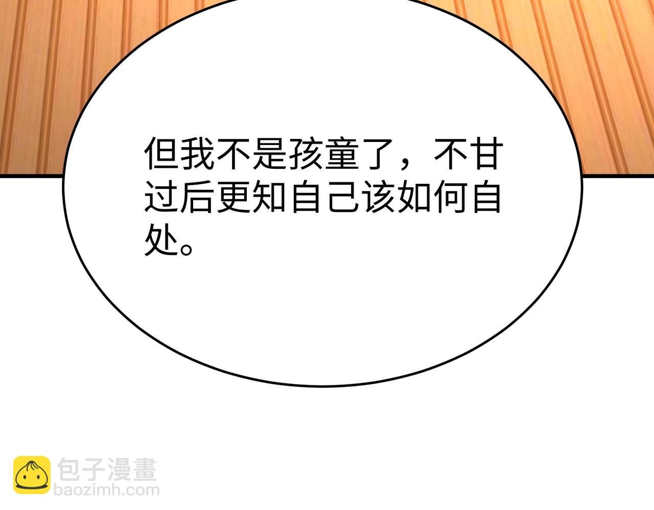 第93话 扶苏啊！你看看这大秦成了什么样子？