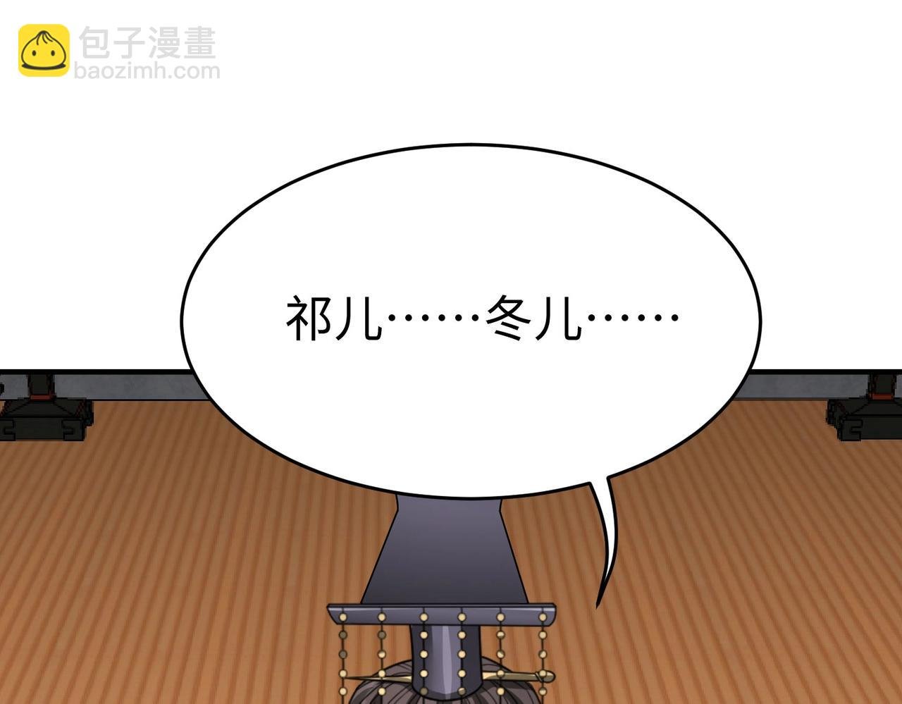 第93话 扶苏啊！你看看这大秦成了什么样子？
