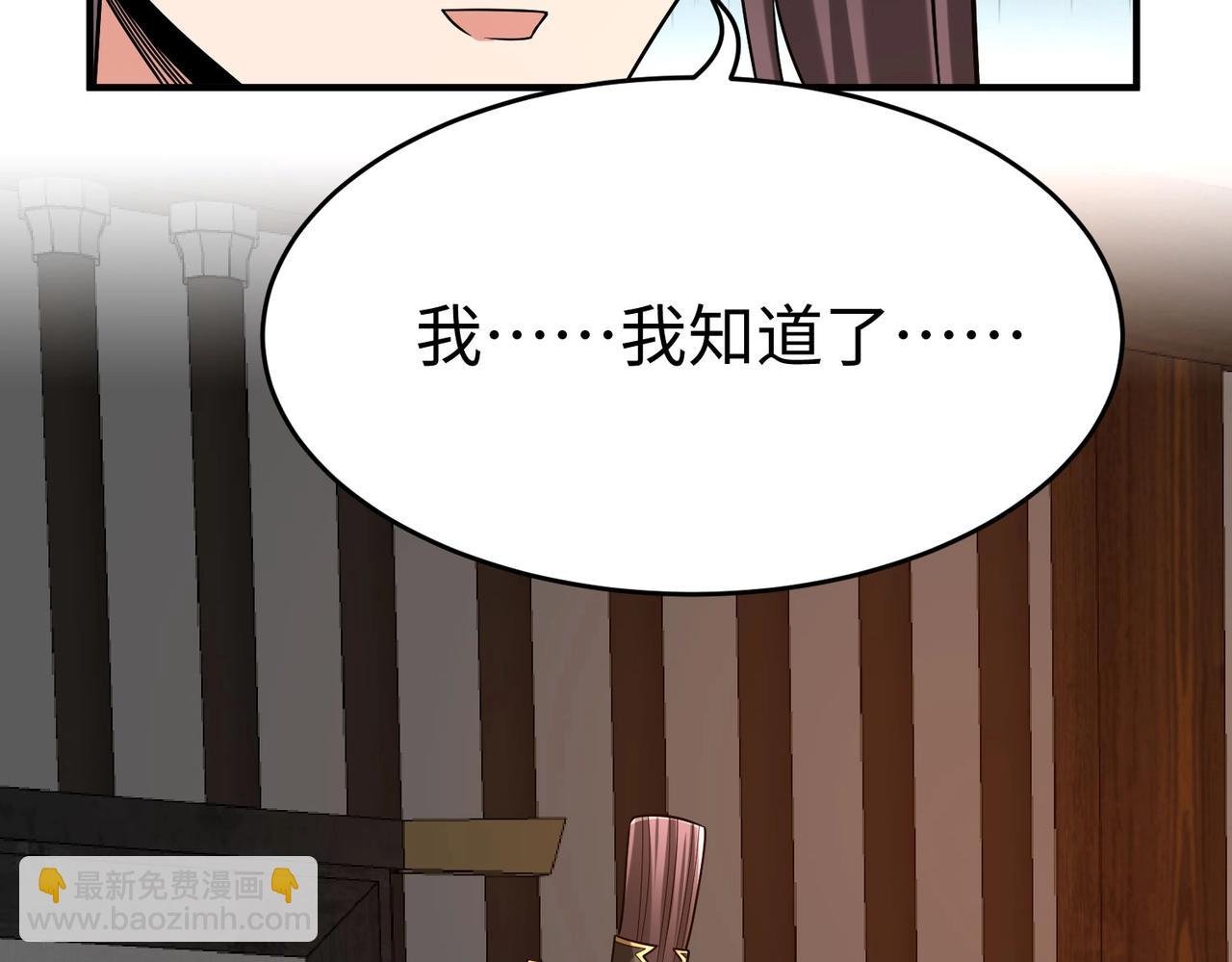 第94话 到底谁才是天选之子？