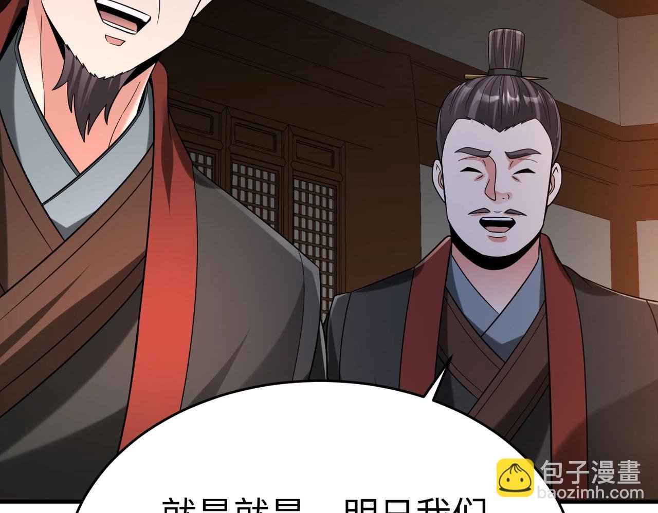 第94话 到底谁才是天选之子？