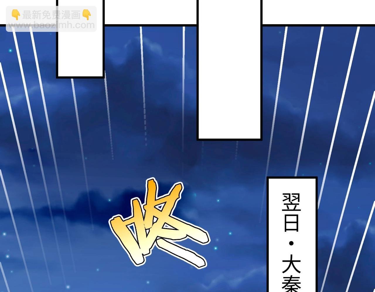 第94话 到底谁才是天选之子？