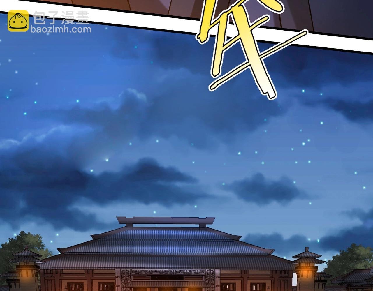 第94话 到底谁才是天选之子？