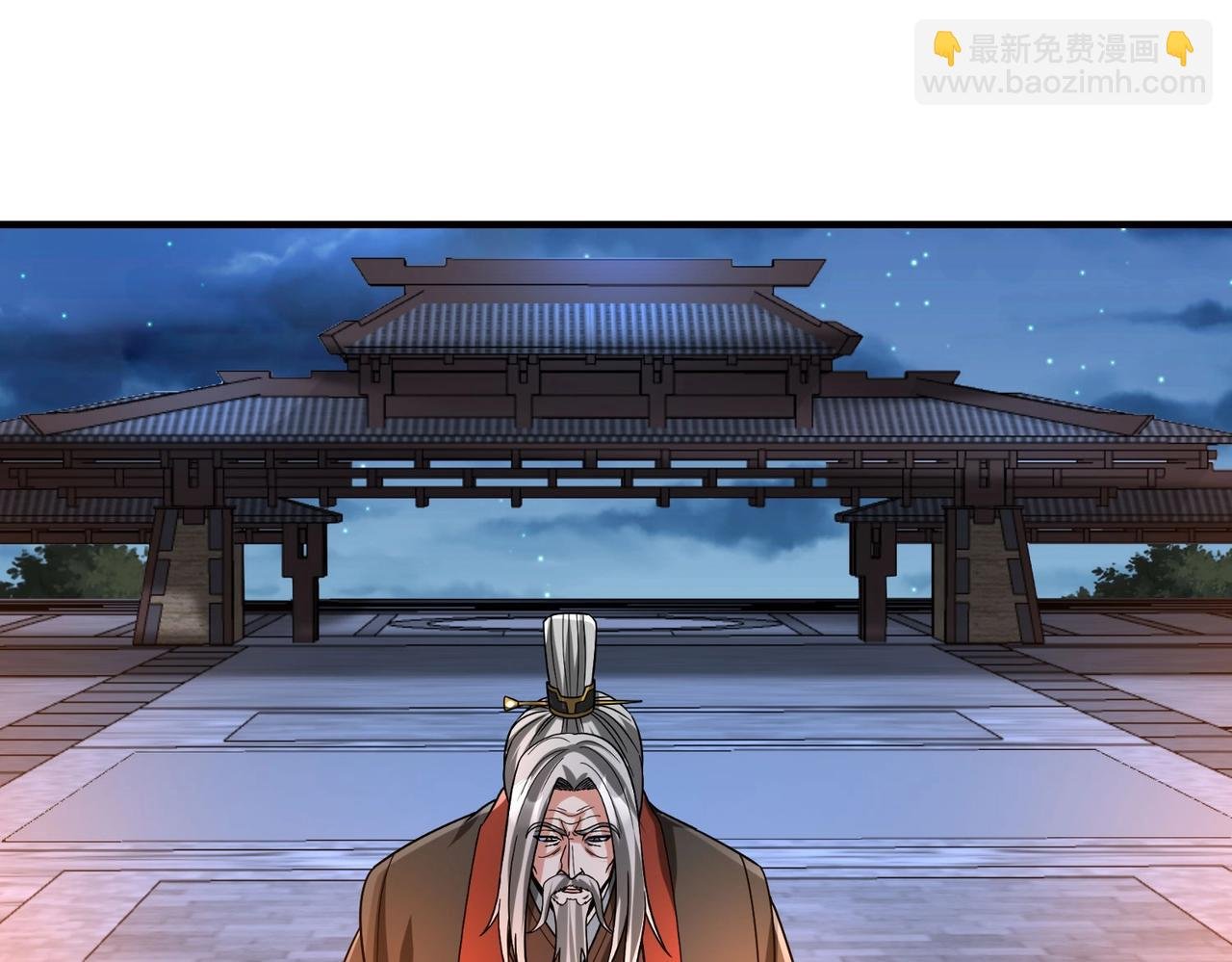 第94话 到底谁才是天选之子？