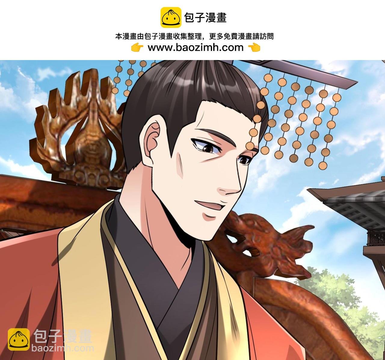 第95话 吕不韦？！你居然没死？？？