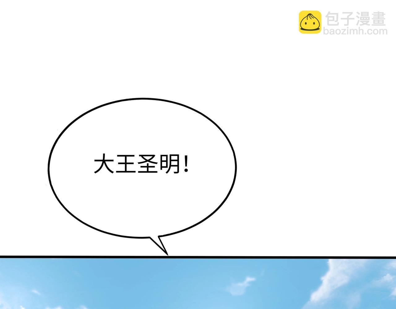 第95话 吕不韦？！你居然没死？？？