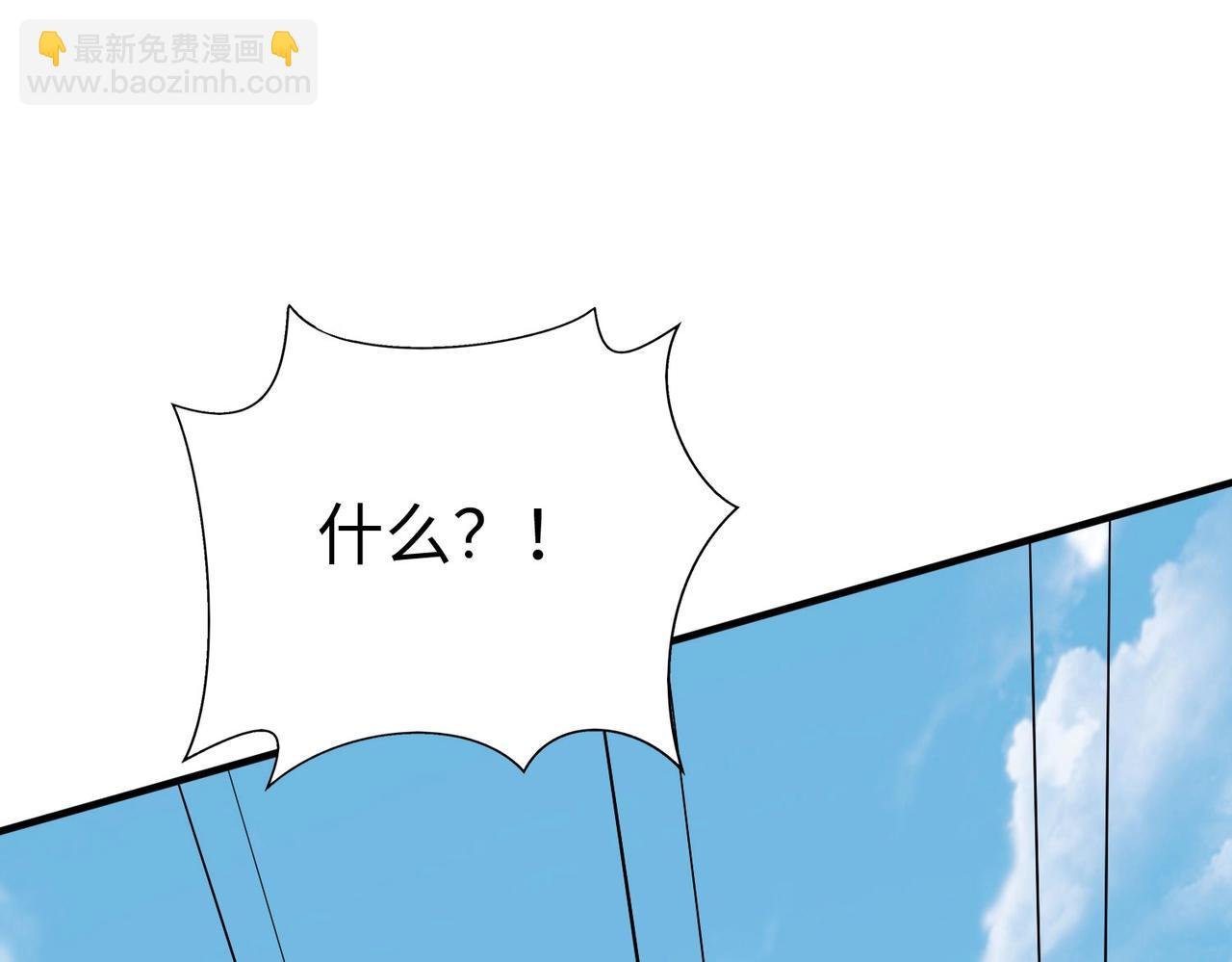 第95话 吕不韦？！你居然没死？？？