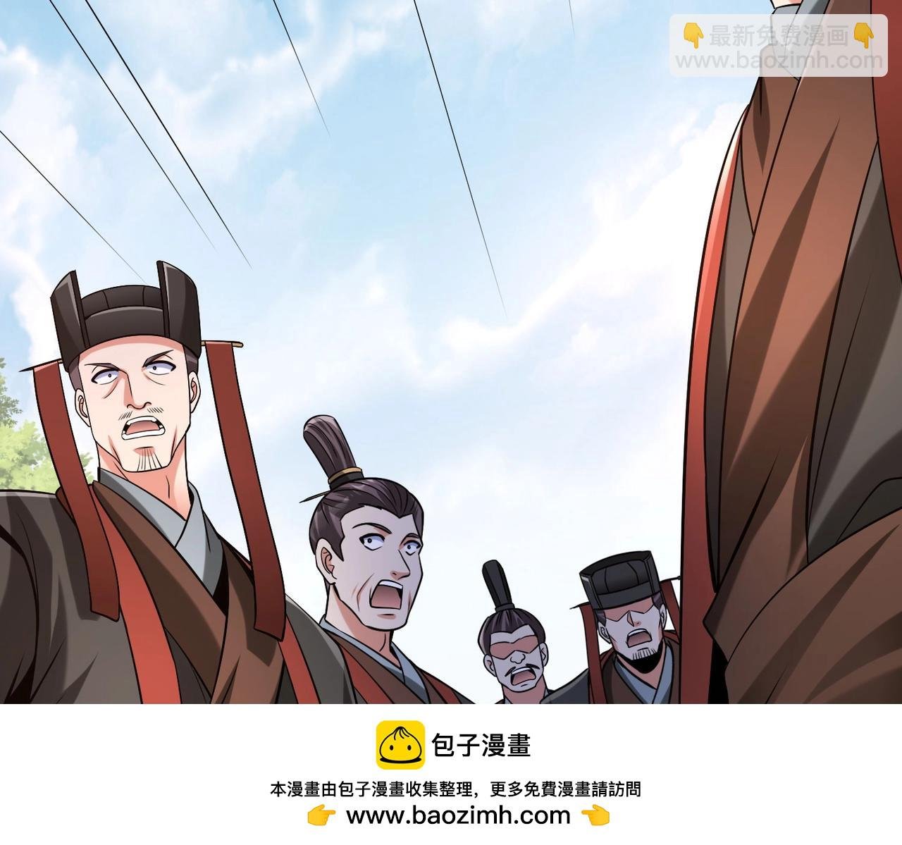第95话 吕不韦？！你居然没死？？？