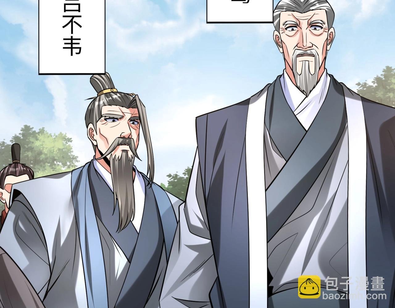 第96话 神迹！从今日起我便是大秦太子！