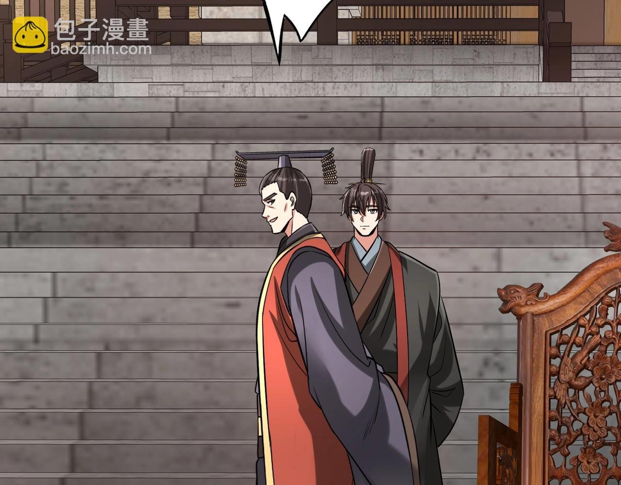 第96话 神迹！从今日起我便是大秦太子！