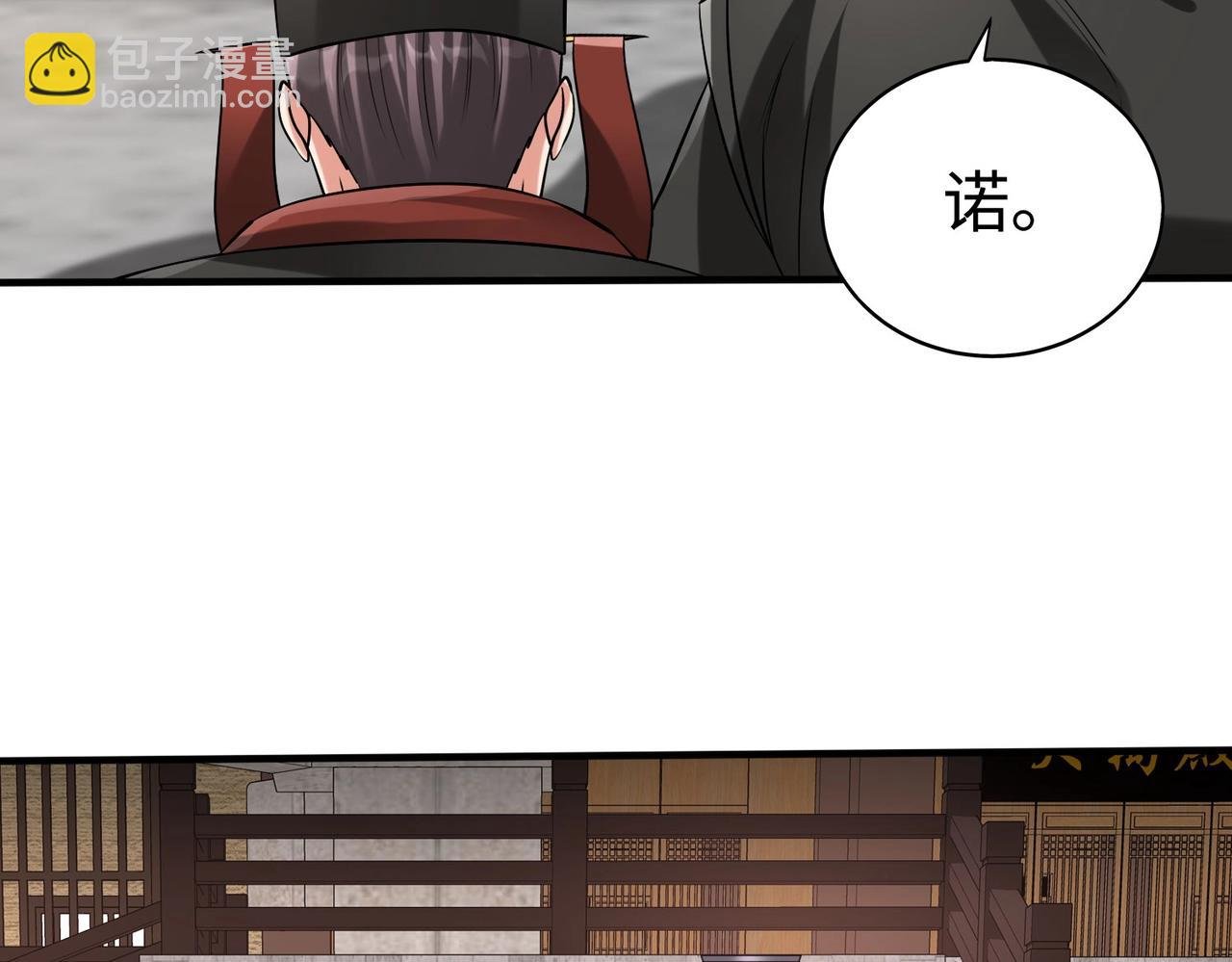 第96话 神迹！从今日起我便是大秦太子！