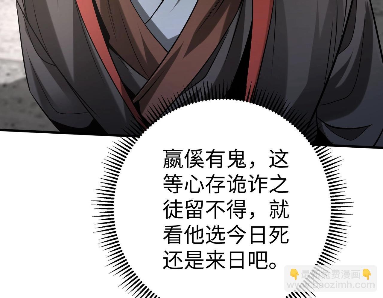 第96话 神迹！从今日起我便是大秦太子！