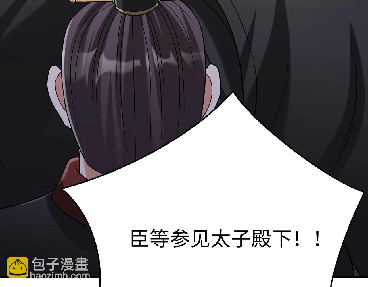 第97话 天下太平？一切才刚刚开始而已！