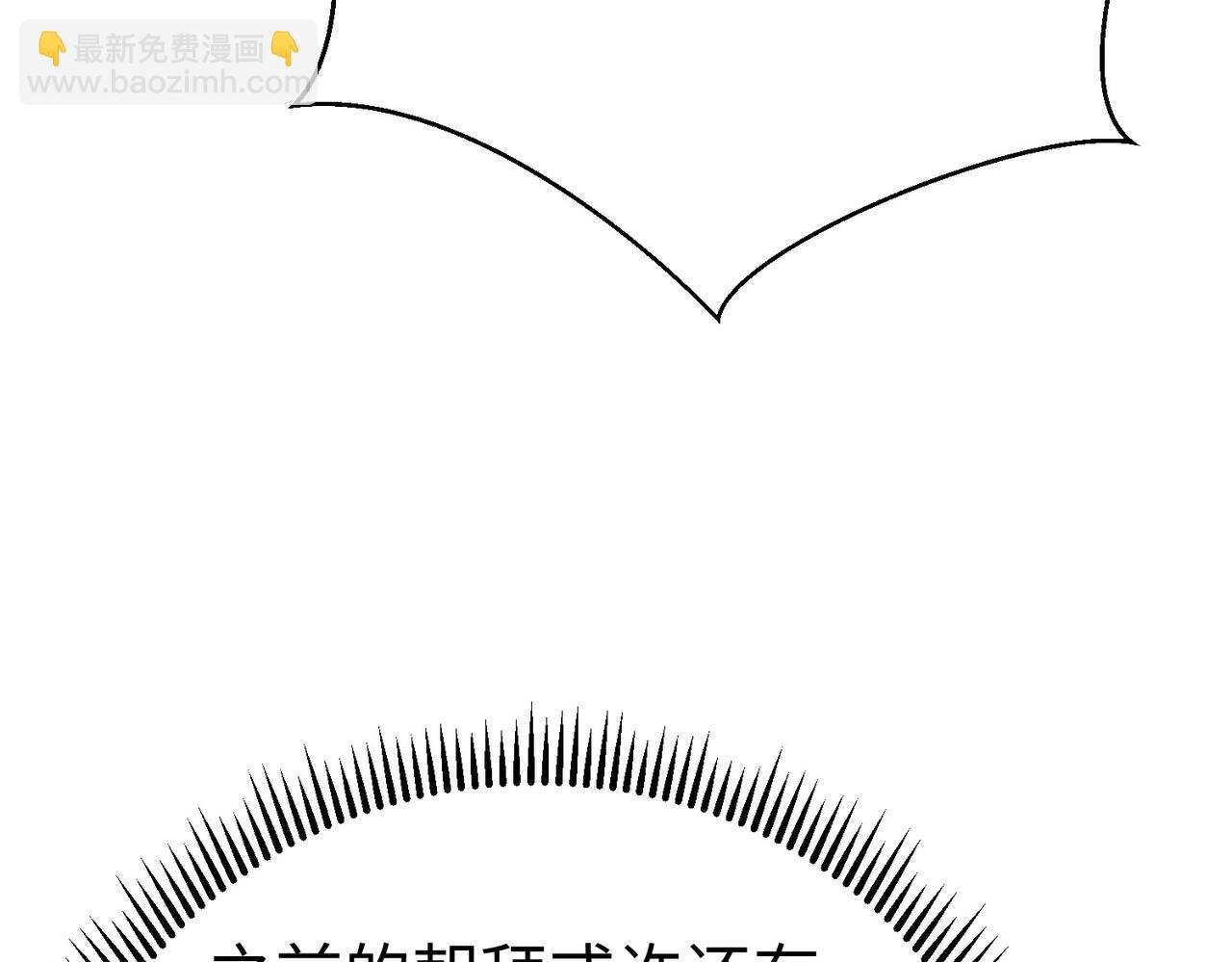第97话 天下太平？一切才刚刚开始而已！