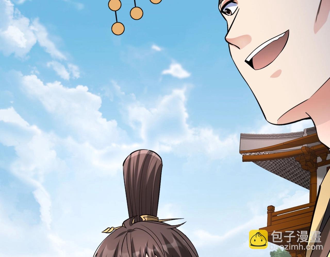 第97话 天下太平？一切才刚刚开始而已！