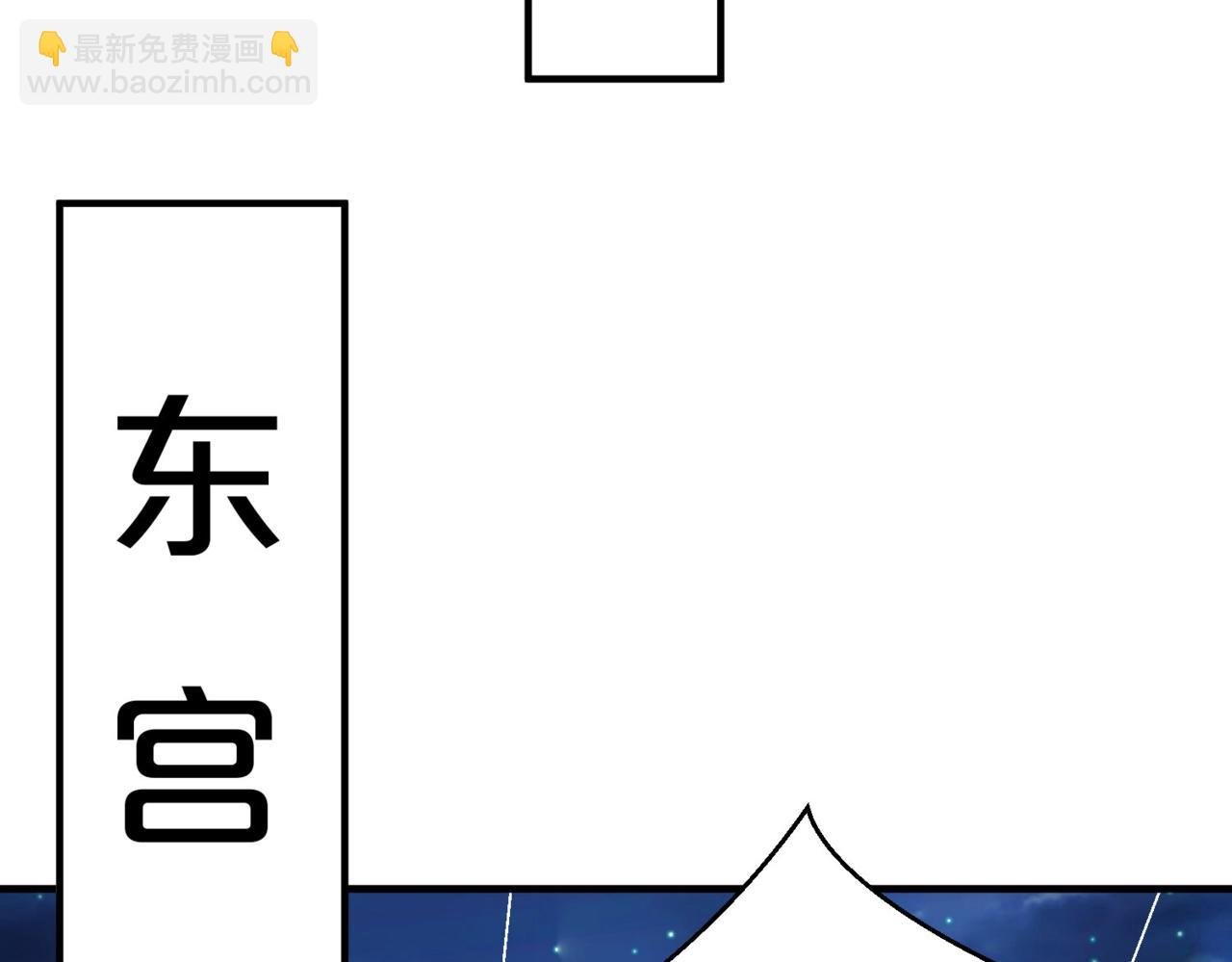 第98话 五千门客逼宫？那我就要说道说道！