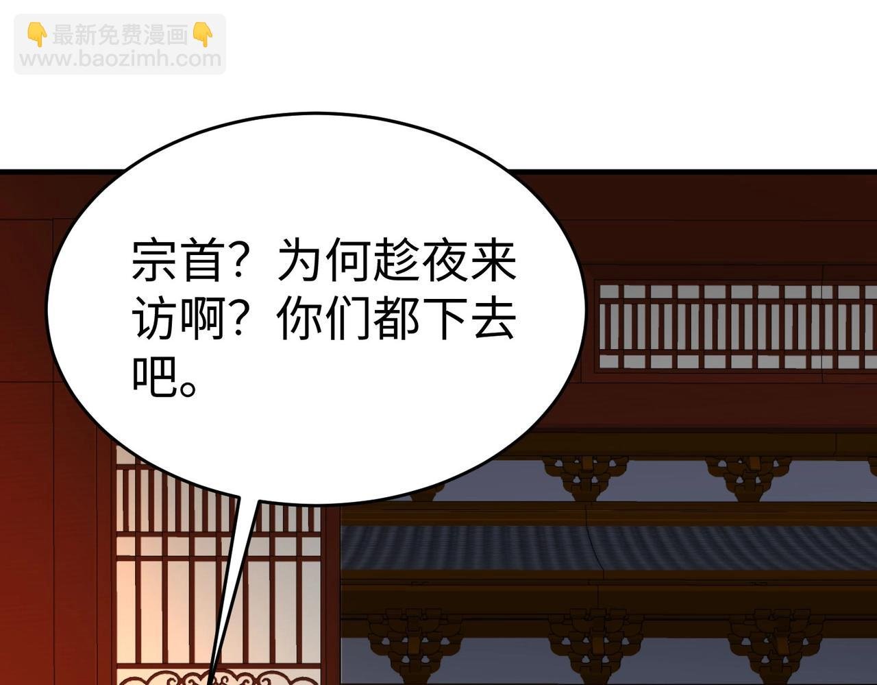 第98话 五千门客逼宫？那我就要说道说道！