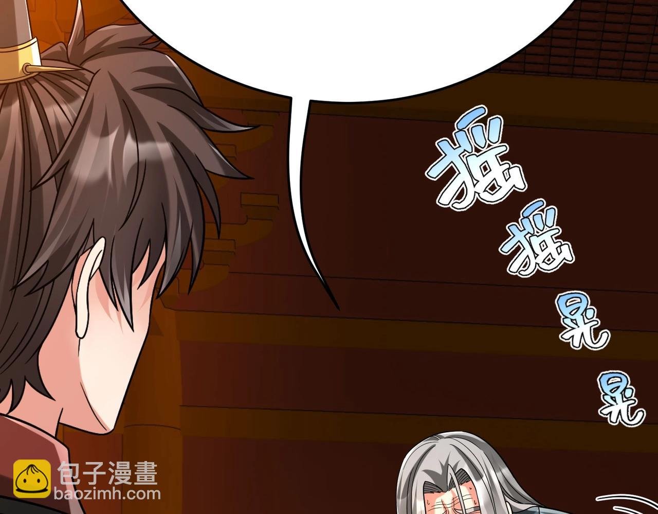 第98话 五千门客逼宫？那我就要说道说道！
