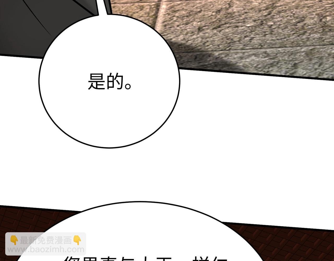 第98话 五千门客逼宫？那我就要说道说道！