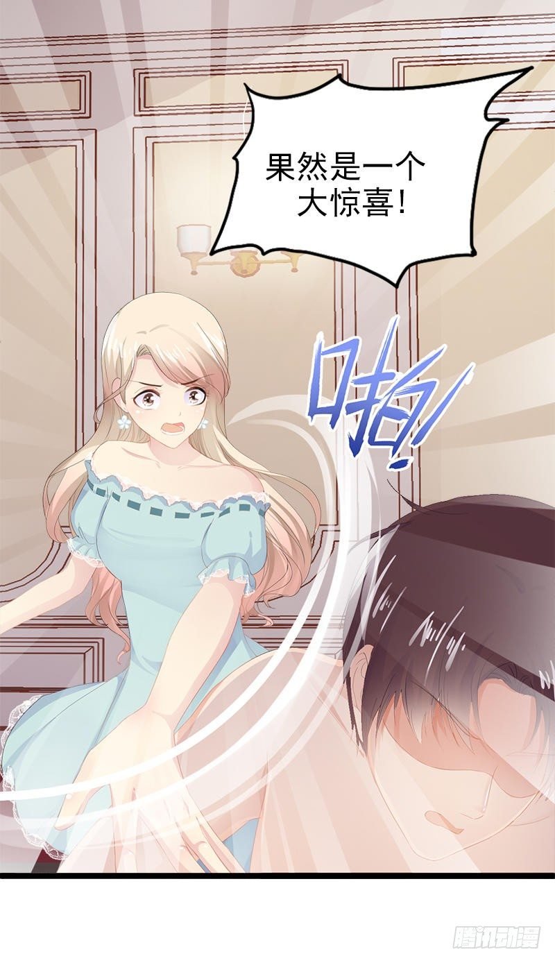 第1话 给你的成人礼