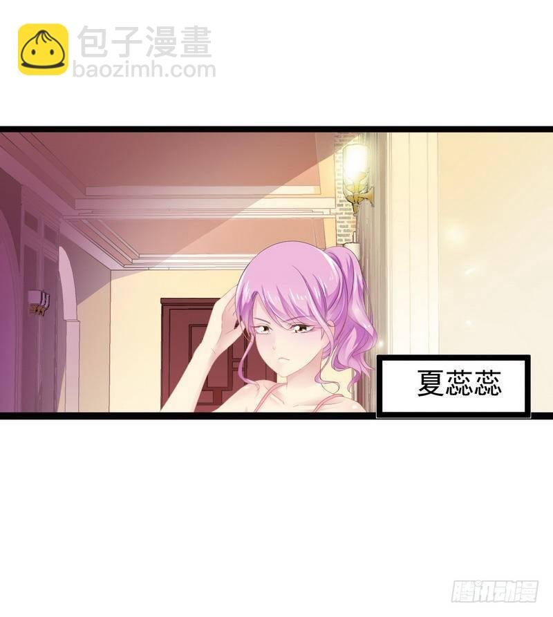 第1话 给你的成人礼