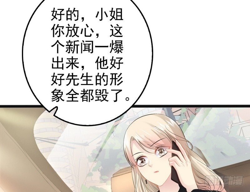第11话 转校生