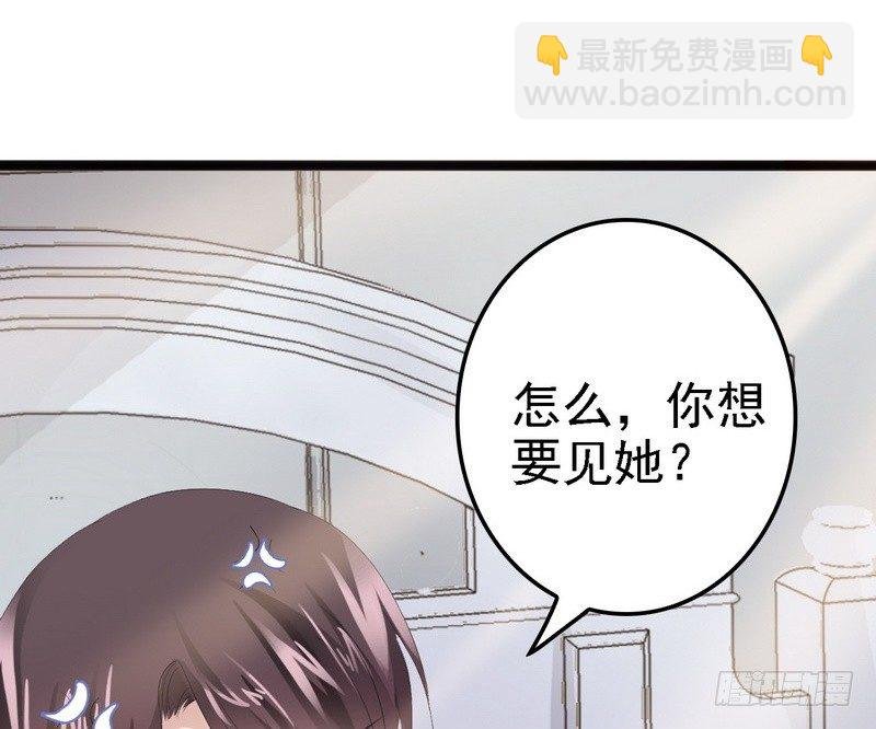 第11话 转校生