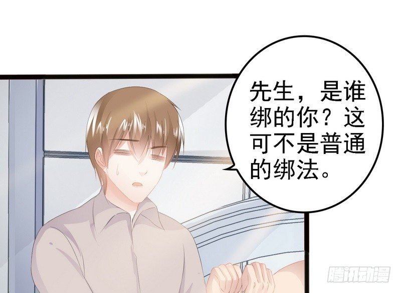 第11话 转校生