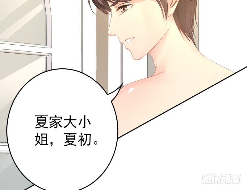 第11话 转校生