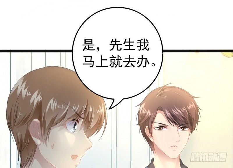 第11话 转校生