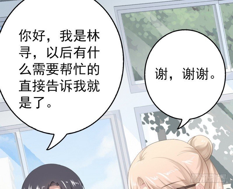 第12话 先下手为强