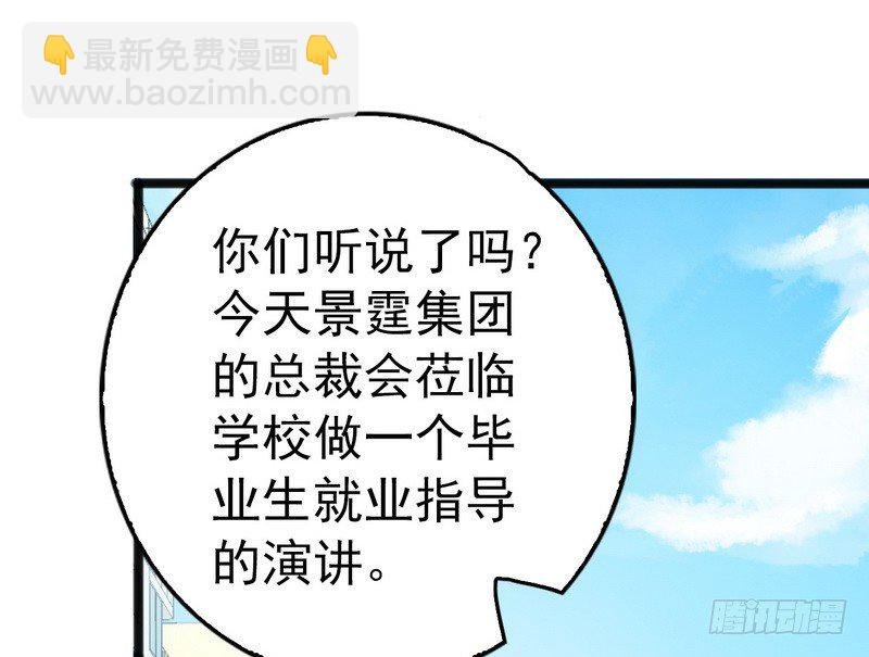 第12话 先下手为强